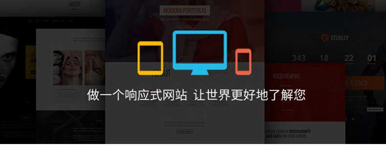 企業網站建設(圖5)